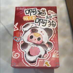 Cute Cat and Dog Themed Box